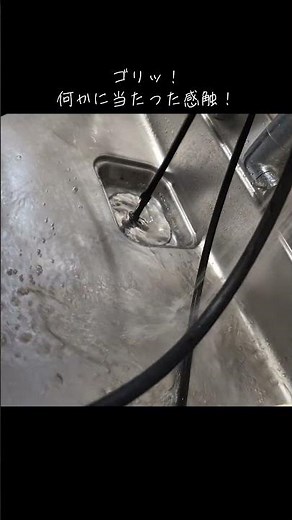 シンクの排水溝が詰まった！？💦#水道トラブル #シンク掃除 #排水溝 #配管清掃 #油汚れ #キッチン掃除 #日常の工夫 #メンテナンス #掃除記録 #暮らしを整える #住まいの知恵
