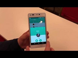 大手携帯3社の新メッセージサービス「＋メッセージ」