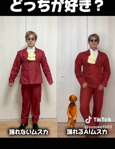 SelfyzAIを使ってダンス動画を作ってみました笑 振り覚えなくていいからめちゃくちゃ便利です😂 フィルターの種類もめちゃくちゃ豊富で3日間無料体験出来るので沢山作ってしまいました！ 気になる人はここからDLしてみて！ https://app.adjust.com/1e293n1j_1efrunc4 #SelfyzAI #selfieU #SelfyzAIdancechallenge #SelfyzAIaidance