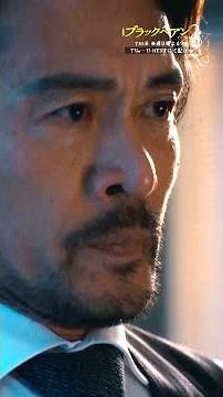 ✂第8話 切り抜き✂ ついにあの男が…『#ブラックペアン シーズン2』#二宮和也 #内野聖陽