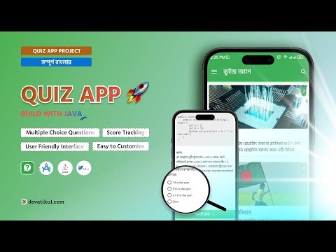 Part-5 | Android Java Quiz App with SQLite | Build Your Own Quiz App