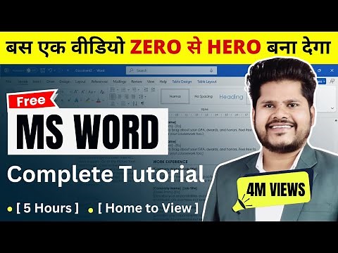 Microsoft Word A to Z Tutorial 2024 ( हिंदी ) - Complete MS Word Beginners to Advance Tutorial