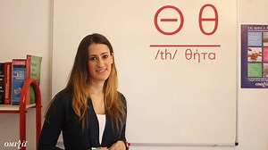 9.7K views · 144 reactions | Α, Β, Γ, Δ, Ε, .....beautiful letters,...