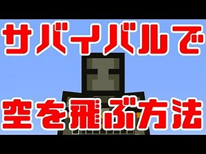 [Minecraft] プラグインの作り方 -onCommand解説編- Episode1