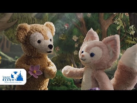 【公式】ダッフィー＆フレンズ ようこそ！リーナ・ベル | 東京ディズニーシー/Tokyo DisneySea