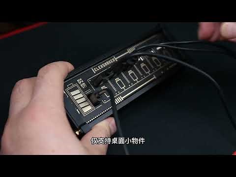 EleksMaker USB switch