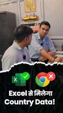 How To Find Geographical Information Of Any Country In Excel #mybigguide #excel #computerzone