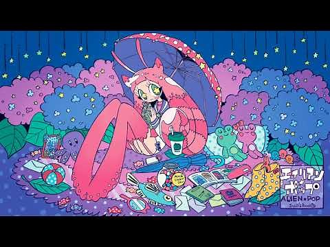 Snail's House - Cosmic Love