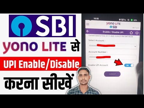 How to Enable/Disable UPI by Yono lite App || Sbi UPI enable kaise kare | UPI enable Yono lite | t4y