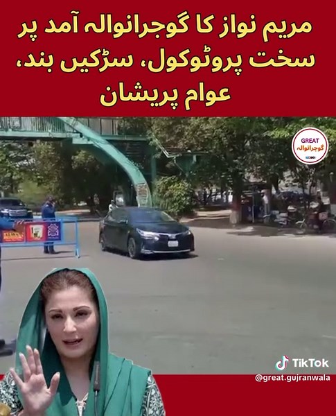 Great Gujranwala on TikTok