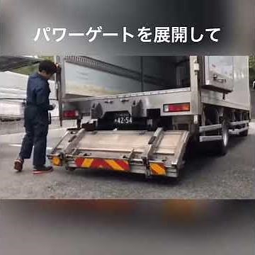 パワーゲート操作
