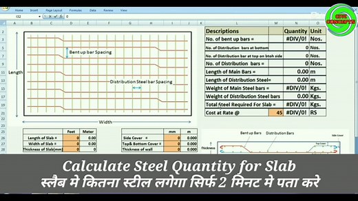 Steel Quantity Calculation Excel Sheet