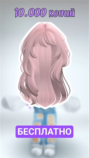 HOW TO GET FREE🌺Pink Hair from kwarm 2025 #roblox #roblox #freeugc