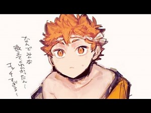 Titans Bride || Hinataharem