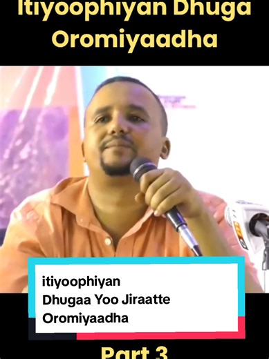 Understanding Oromiya's Cultural Identity with Jawar Mohammed