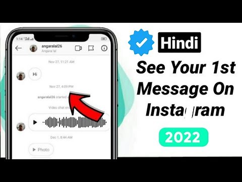 How See First Message On Instagram Without Scrolling 2022 | Android Trick
