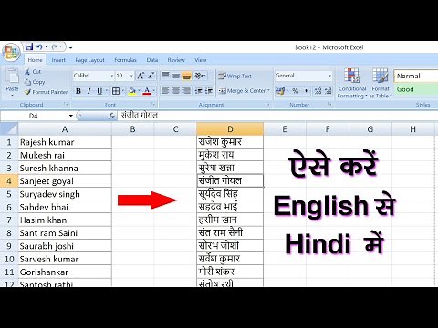 How to convert english to hindi in excel ? use google translate formula in google sheets.