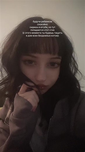 Childhood Reflections on YouTube and Cat Rescue