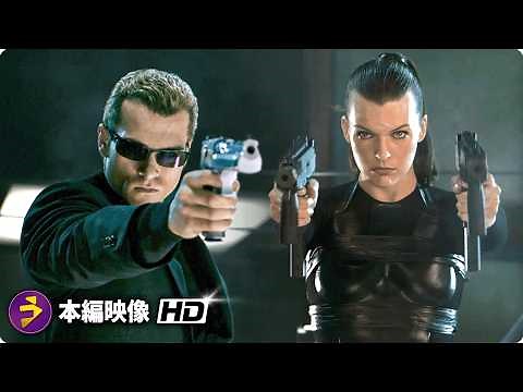 バイオハザード｜アルバート・ウェスカー 名場面集｜究極の悪役モーメント