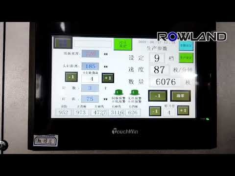 Automatic Corrugated Box Folder Gluer