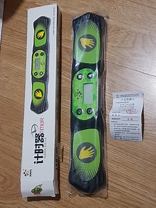 Display for Stackmat timer