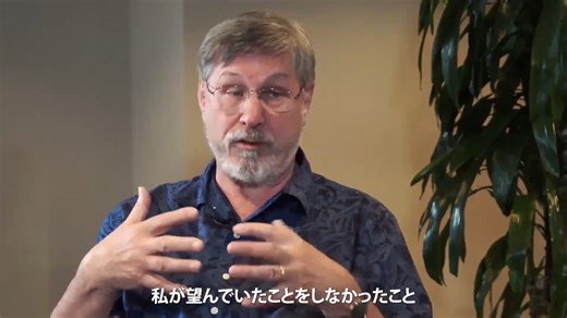 Watch Series04　ベッセル・ヴァン・デア・コーク博士とトラウマについて学ぶ Online | Vimeo On Demand