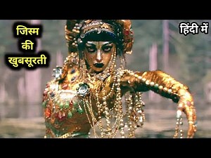 Jibaro (2022) Love Death Robots Full hollywood Movie explained in Hindi | Fm Cinema Hub