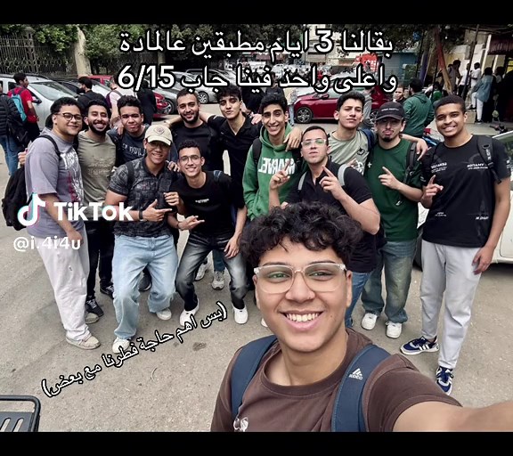 University Outfit Review and Mid Exam Highlights