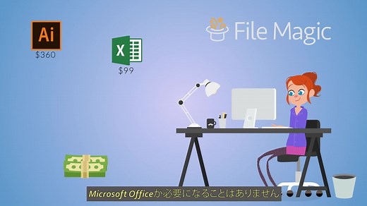 WFMファイルを開くための5つの手順