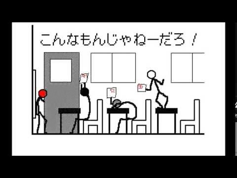 「棒人間」テスト うごメモ３DS
