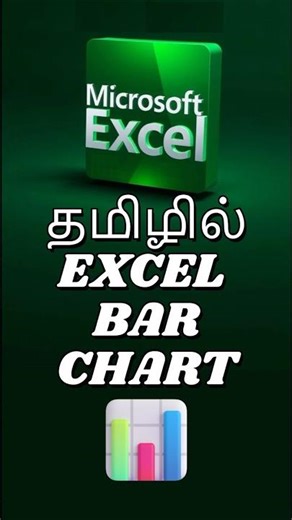EXCEL 2D BAR CHART in Tamil