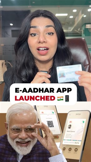 Himani Chowdhary | Finance on Instagram: "Comment 'link' to get this App 🔗 Govt of India has launched a NEW Aadhar App because of which you no longer need to carry your physical Card anywhere 🇮🇳 Checkout its features and download it Share this new official Aadhar App with everyone ‼️ (E-Aadhar, Aadhar card, Government of India, Launched , New App)"