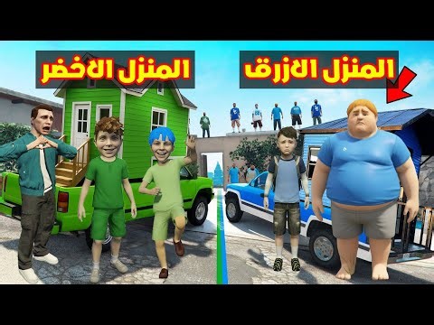 فلم قراند : منزل سيارة زعرور الاخضر الجديد اكبر من منزل سيارة كركور الازرق الجديد 🔥😂