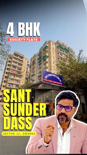 4 BHK Apartment ➲ Sector 12, Dwarka | Sant Sunder Dass Apartment | Dwarka Flats For Sale