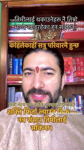 If you feel tired for no reason… if your luck is stuck… if your sleep is disturbed… someone may be draining your energy without your knowledge. Energy attacks are real. Luck theft is real. And you can learn how to protect yourself. Comment “Lama Fera” to join the new energy scanning & protection class. #EnergyHealing #SpiritualProtection #LamaFera #RemoveNegativity #SpiritualAwakening