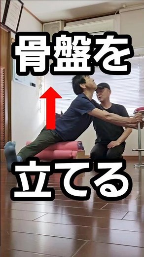 【股関節覚醒】57歳でもここまで動く！驚きの股割り脚抜き動作。今話題の本質を突く開脚前屈の方法！