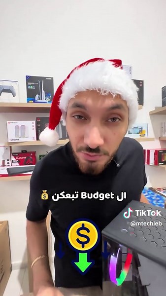 BUDGET Christmas Gaming PC Offer! 🎅🏻⚡️ - Specifications: CPU: i5 9400f M/B: h310 RAM: 16gb SSD: 120gb ssd HDD: 500gb GPU: GTX 1050ti CASE: rgb - Monitor: LG 100hz 1ms 24