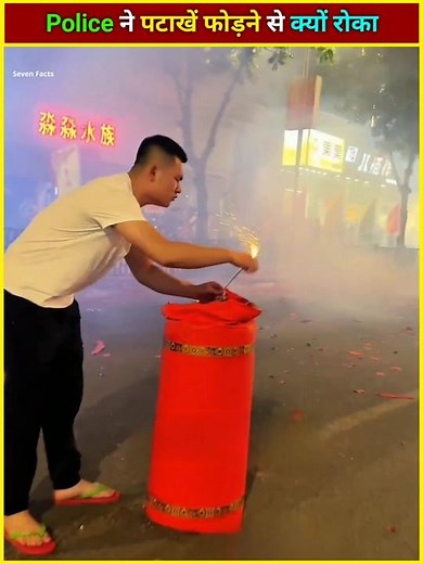 This firecracker shook the world.