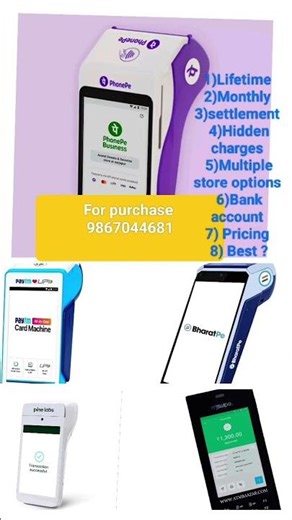 SWIPE MACHINE #virul #shorts #finance #charges #creditcardtobanktransfer #pos #edc