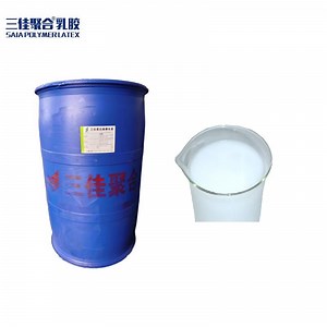 [Hot Item] Alkali-Resistant Primer Water-Based Acrylic Emulsion Resin