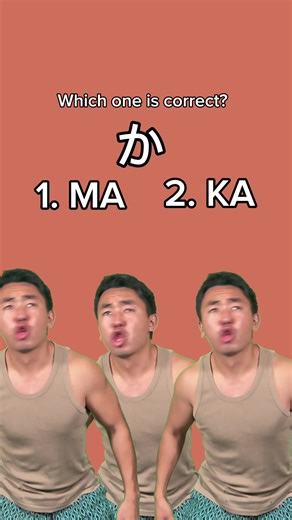 Hiragana Quiz: Learn Japanese with Fun Beats