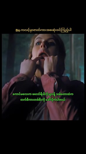 #icmovies #movie #mmsub #trend #1millionviews