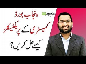 12th Class Chemistry practicals - Chemistry Practicals Titration Acid Base - Chemistry practicals