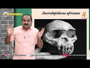 KITE VICTERS Plus One History Class 02 (First Bell-ഫസ്റ്റ് ബെല്‍)