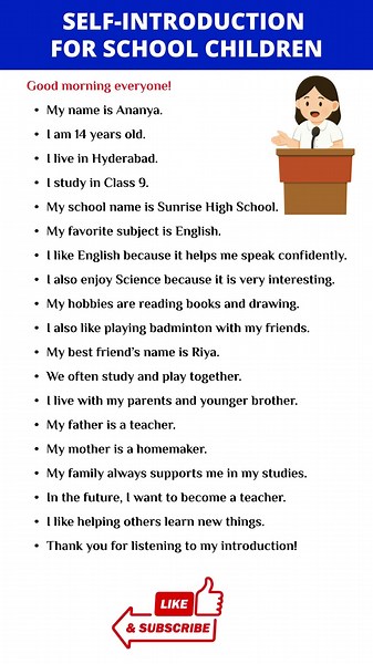 Self Introduction for School Students | How to introduce myself in English