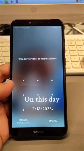 Unlocking Huawei Phones: Step-by-Step Guide