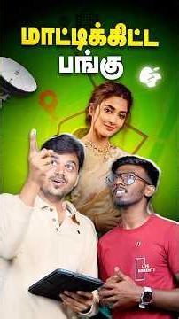 😱Jio, Airtel-யின் MASTER Plan ⚠️ Apple, Samsung Escaped #shorts