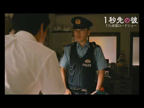 岡田将生＆清原果耶W主演『１秒先の彼』オープニングシーン