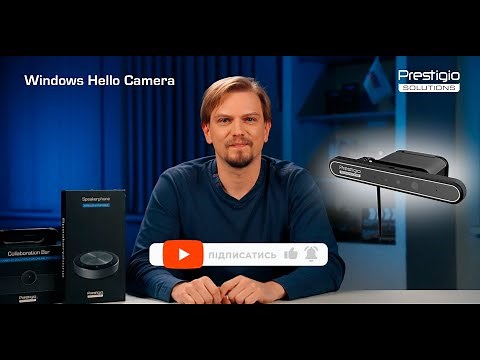 Windows Hello Camera with face recognition | Prestigio Solutions | Unboxing