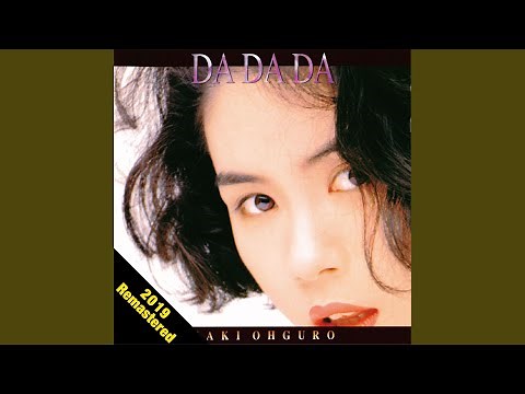 DA･DA･DA (2019 Remastered)